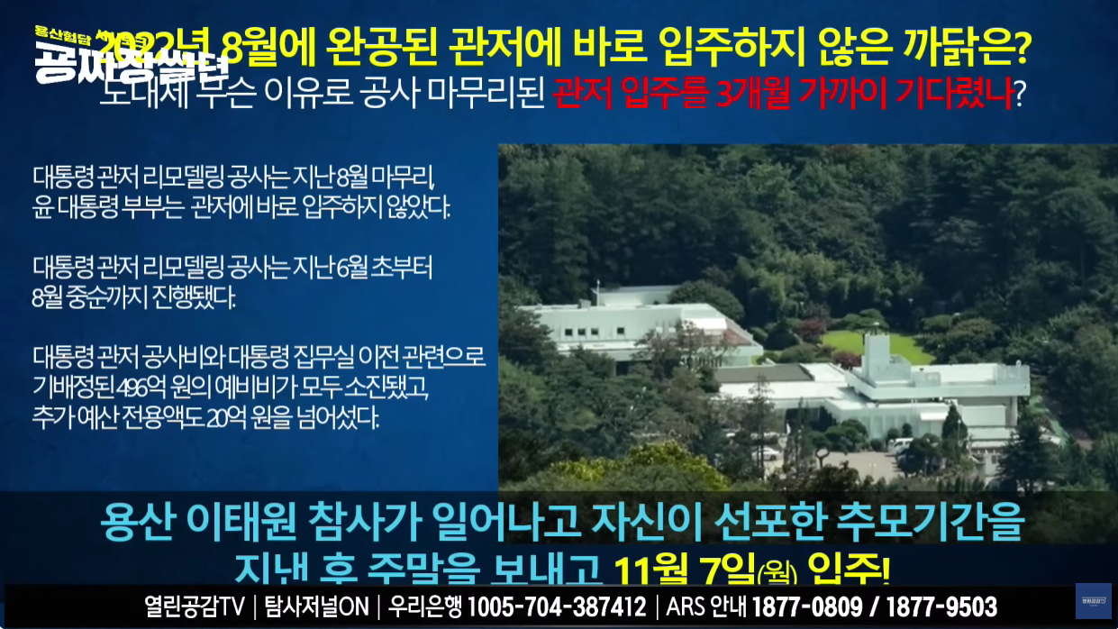 영화 신명 알고보면 더 재밌어 (공개된 자료와 현실판 비교) | 인스티즈