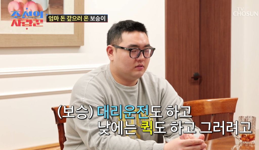 남동생이 엄마한테 2000만원 빌려간걸 알게된 딸의 반응 | 인스티즈