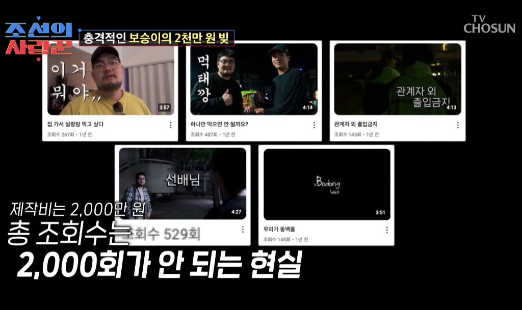 남동생이 엄마한테 2000만원 빌려간걸 알게된 딸의 반응 | 인스티즈