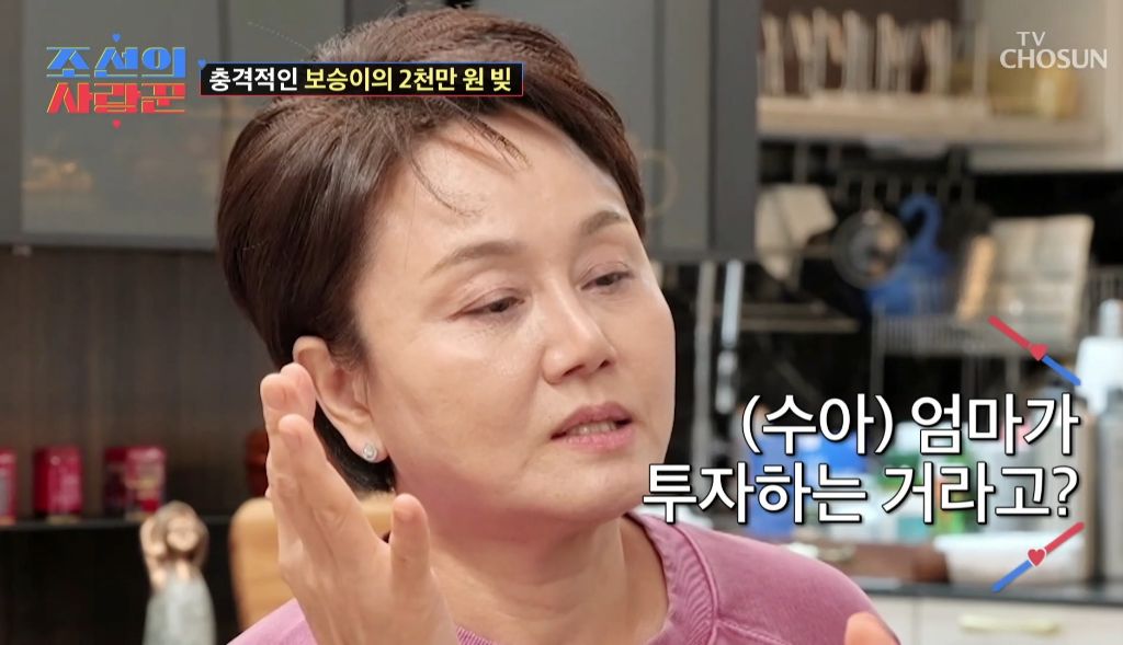 남동생이 엄마한테 2000만원 빌려간걸 알게된 딸의 반응 | 인스티즈