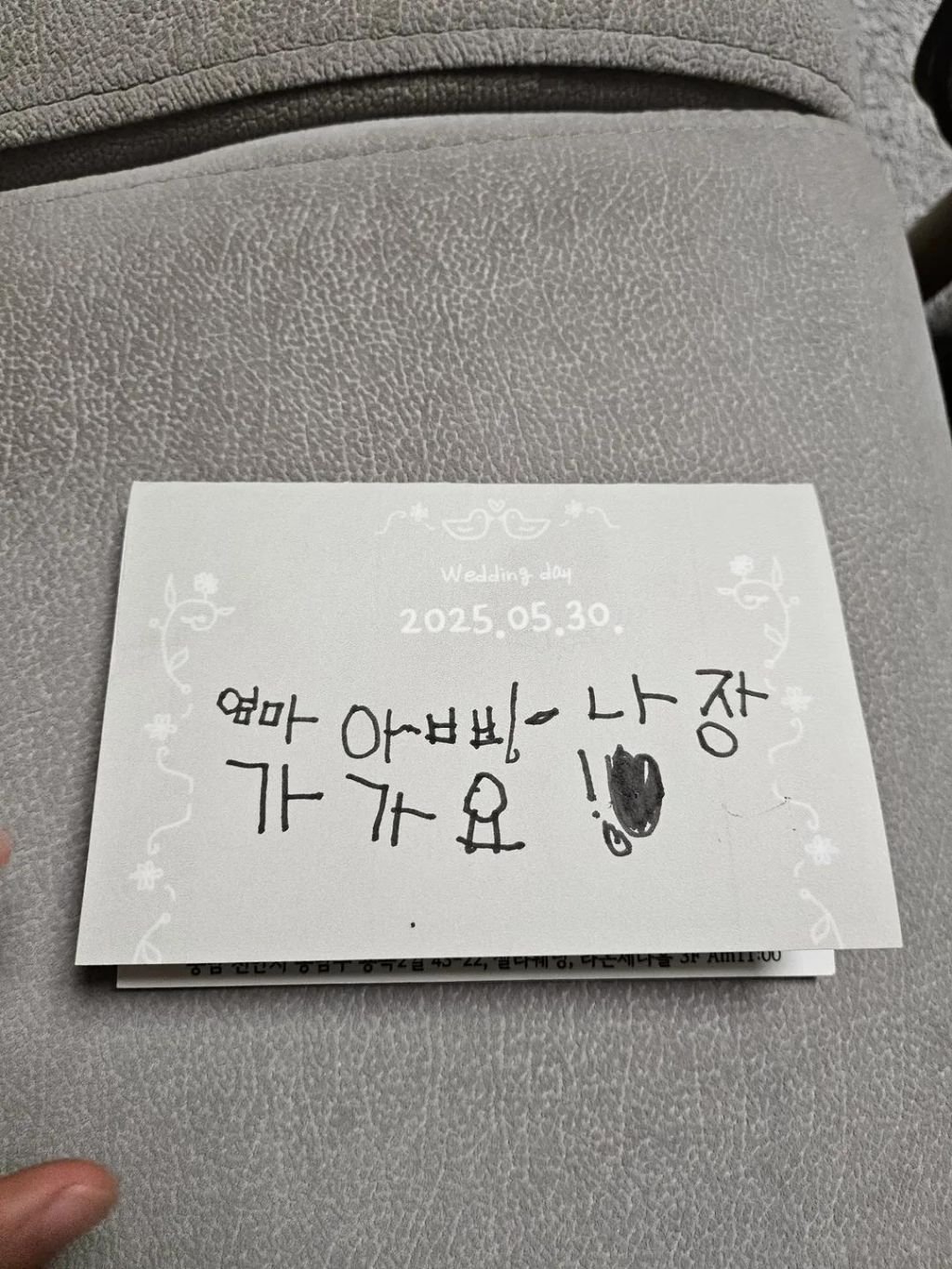 제대로 본격적이라는 어린이집 결혼식 | 인스티즈