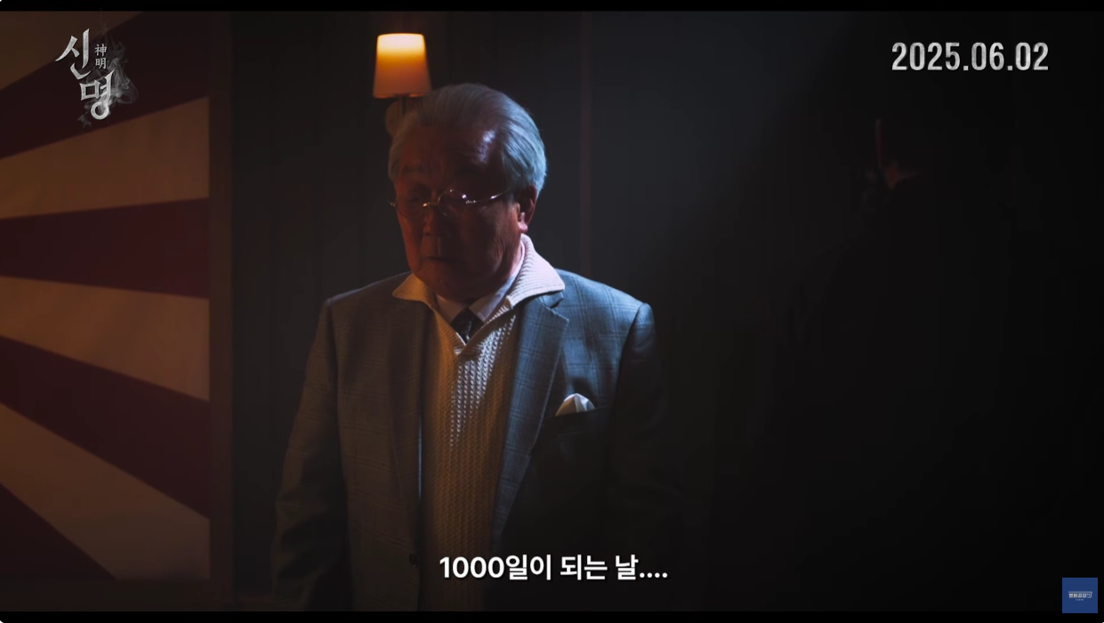 영화 신명 알고보면 더 재밌어 (공개된 자료와 현실판 비교) | 인스티즈