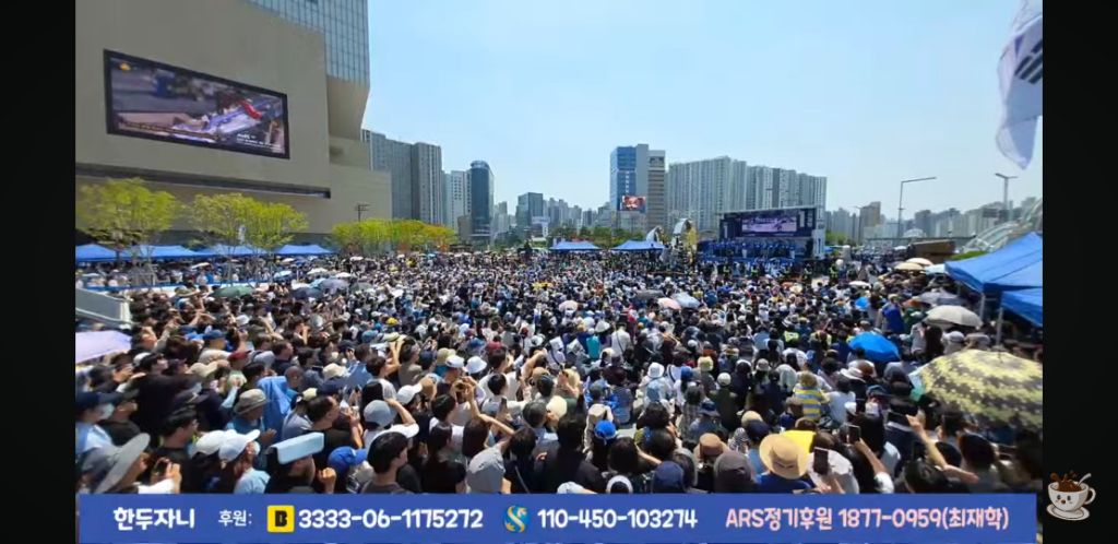 이잼 대구 유세현장 인파 | 인스티즈