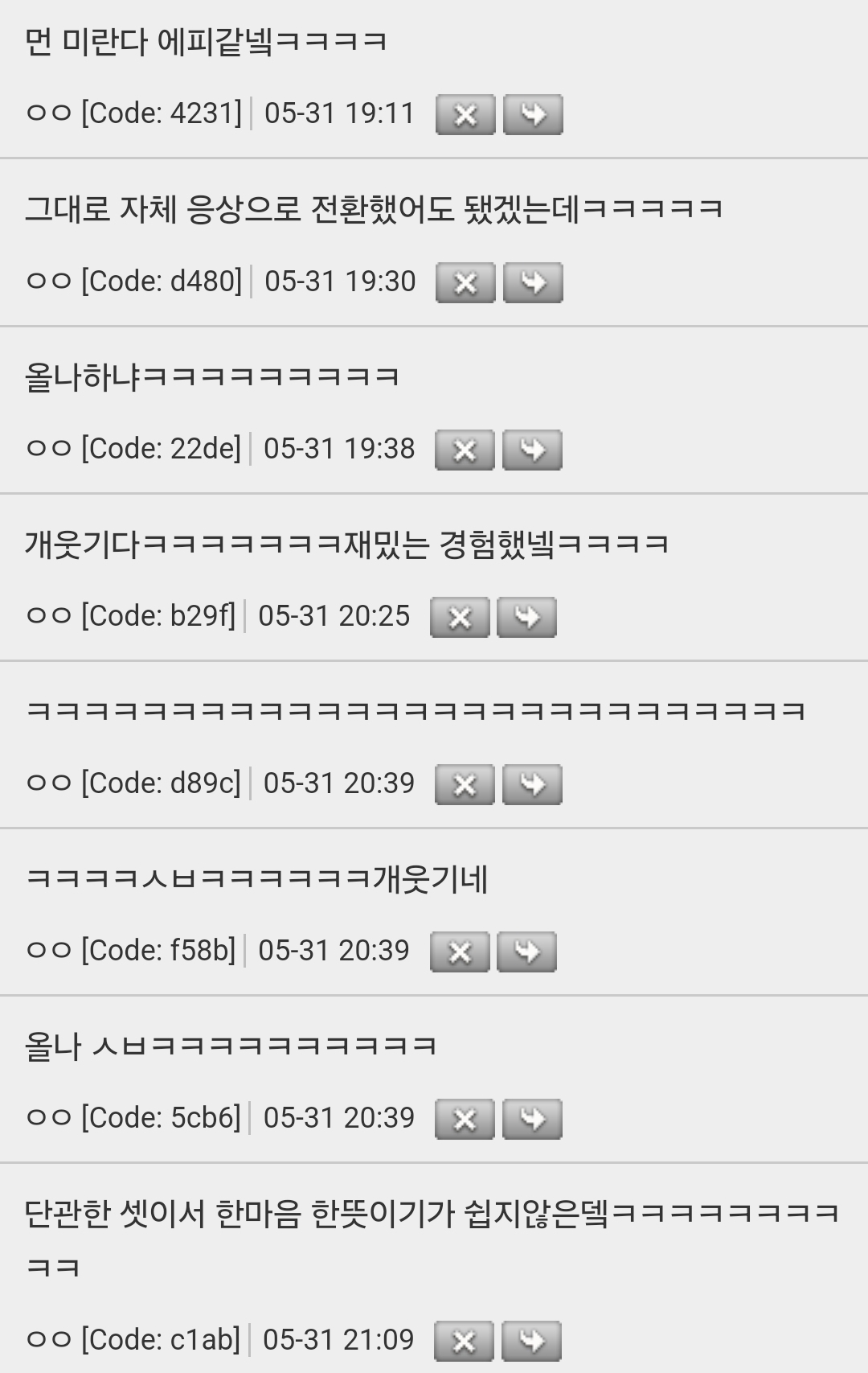 영화 봤는데 기묘한 관크?를 겪음 | 인스티즈