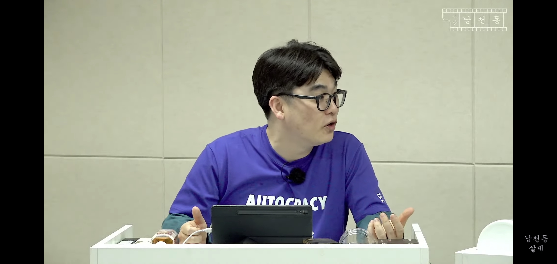 이번 사전투표 논란 사장남천동 이 영상으로 다 해명됨.jpg | 인스티즈