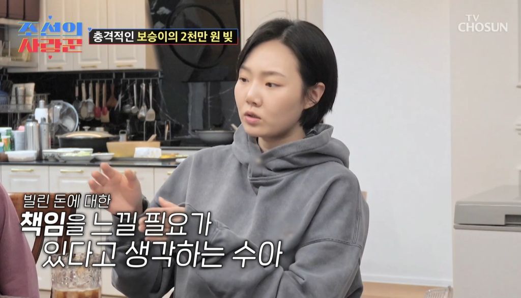 남동생이 엄마한테 2000만원 빌려간걸 알게된 딸의 반응 | 인스티즈