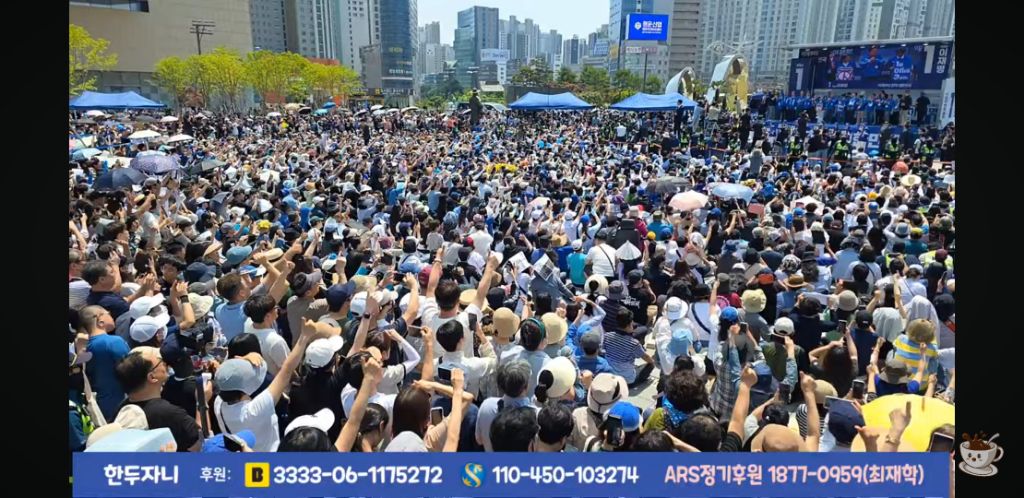 이잼 대구 유세현장 인파 | 인스티즈