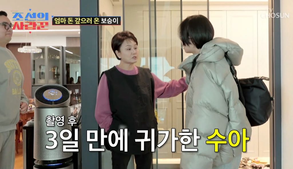 남동생이 엄마한테 2000만원 빌려간걸 알게된 딸의 반응