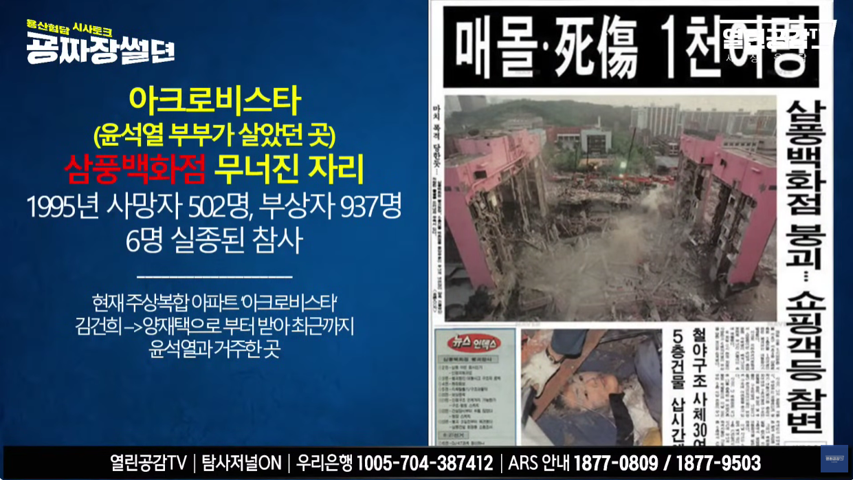 영화 신명 알고보면 더 재밌어 (공개된 자료와 현실판 비교) | 인스티즈