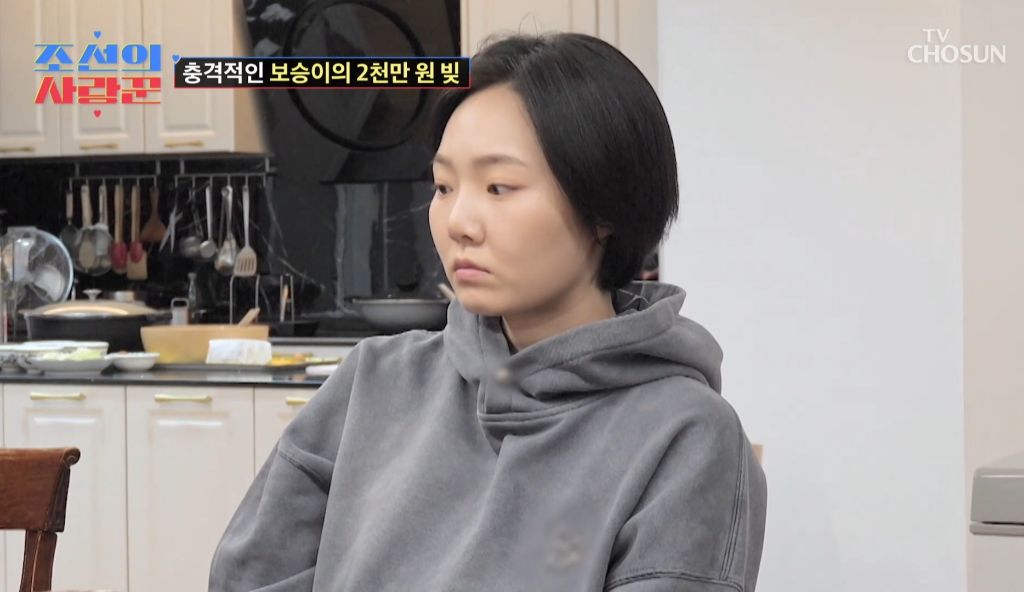 남동생이 엄마한테 2000만원 빌려간걸 알게된 딸의 반응 | 인스티즈