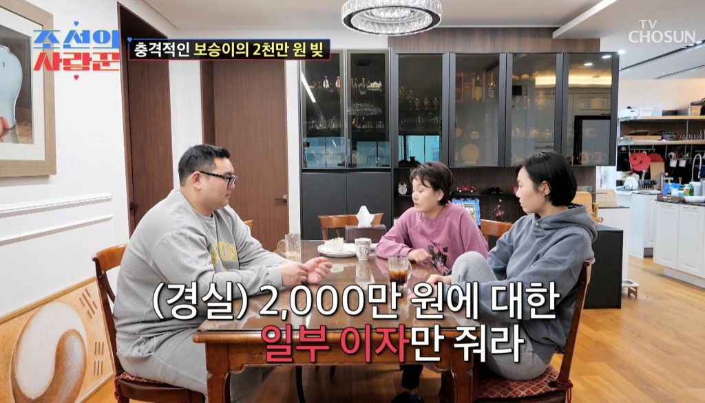 남동생이 엄마한테 2000만원 빌려간걸 알게된 딸의 반응 | 인스티즈