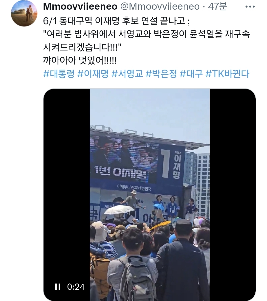 법사위에서 서영교와 박은정이 윤석열을 재구속 시켜드리겠습니다!! | 인스티즈