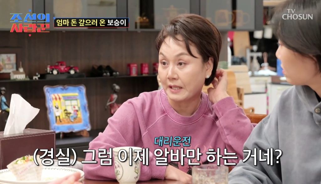 남동생이 엄마한테 2000만원 빌려간걸 알게된 딸의 반응 | 인스티즈