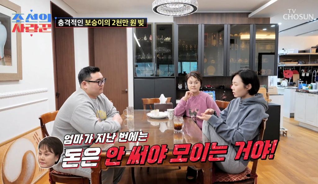 남동생이 엄마한테 2000만원 빌려간걸 알게된 딸의 반응 | 인스티즈