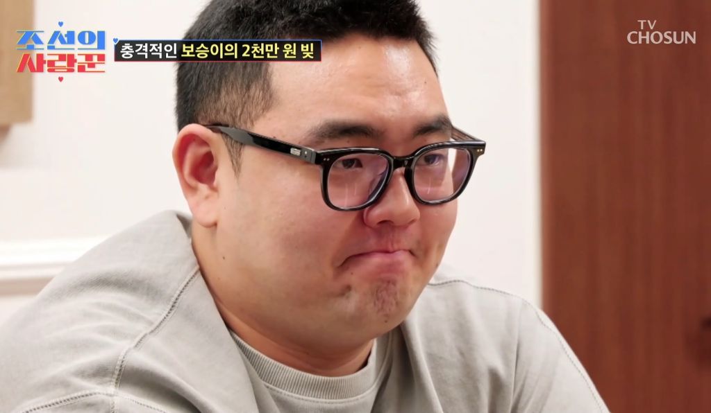 남동생이 엄마한테 2000만원 빌려간걸 알게된 딸의 반응 | 인스티즈