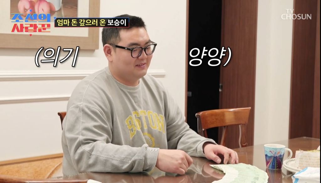 남동생이 엄마한테 2000만원 빌려간걸 알게된 딸의 반응 | 인스티즈