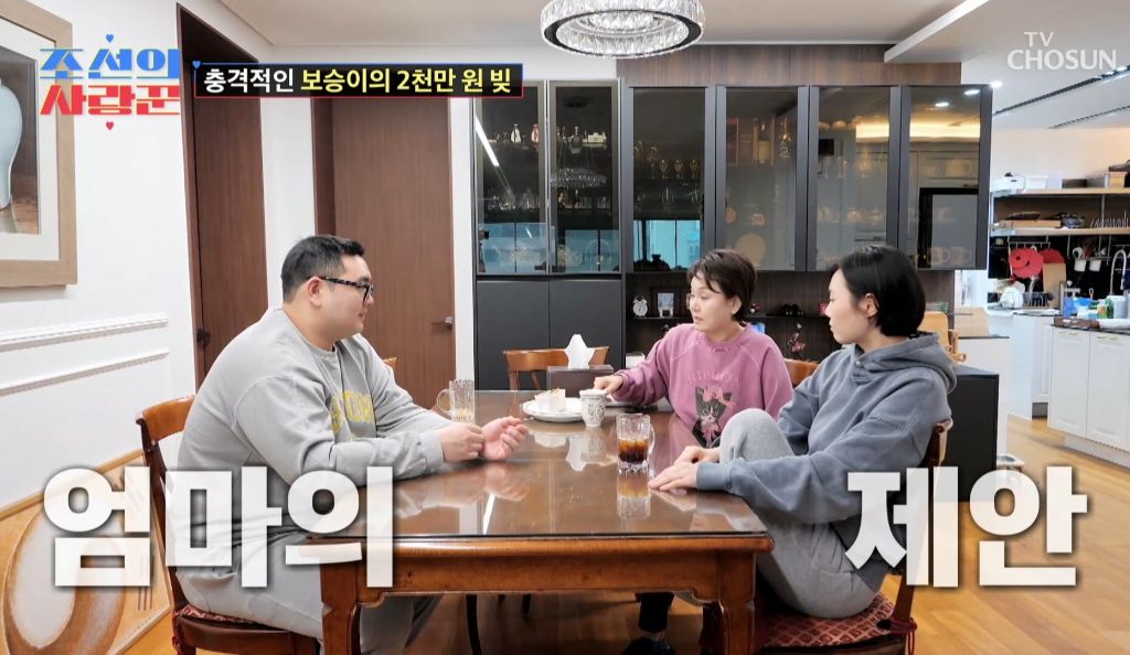 남동생이 엄마한테 2000만원 빌려간걸 알게된 딸의 반응 | 인스티즈