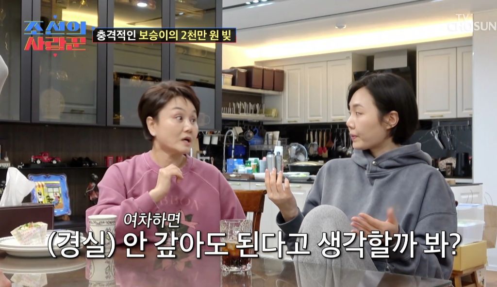 남동생이 엄마한테 2000만원 빌려간걸 알게된 딸의 반응 | 인스티즈