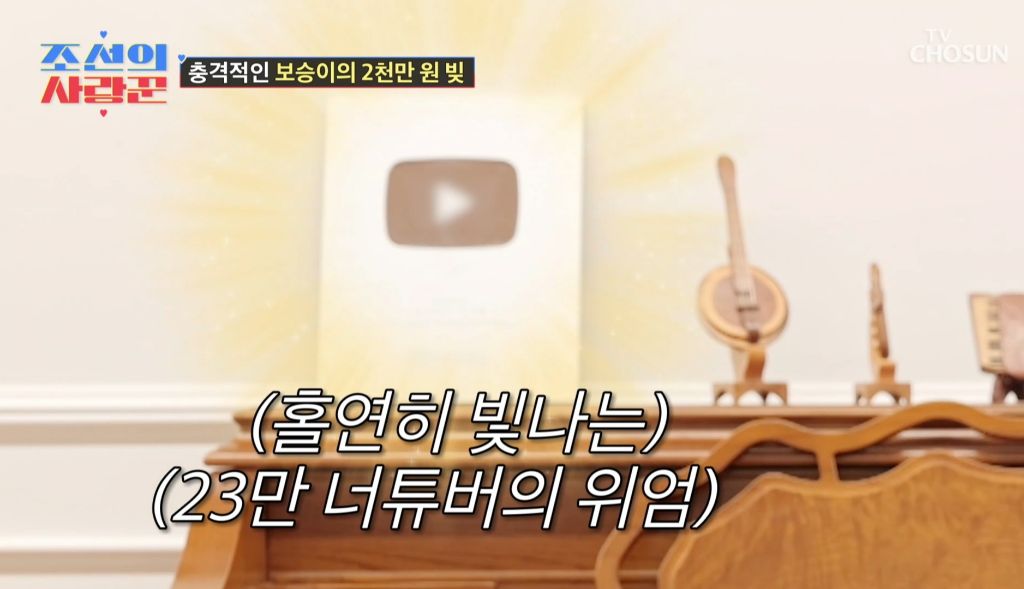 남동생이 엄마한테 2000만원 빌려간걸 알게된 딸의 반응 | 인스티즈