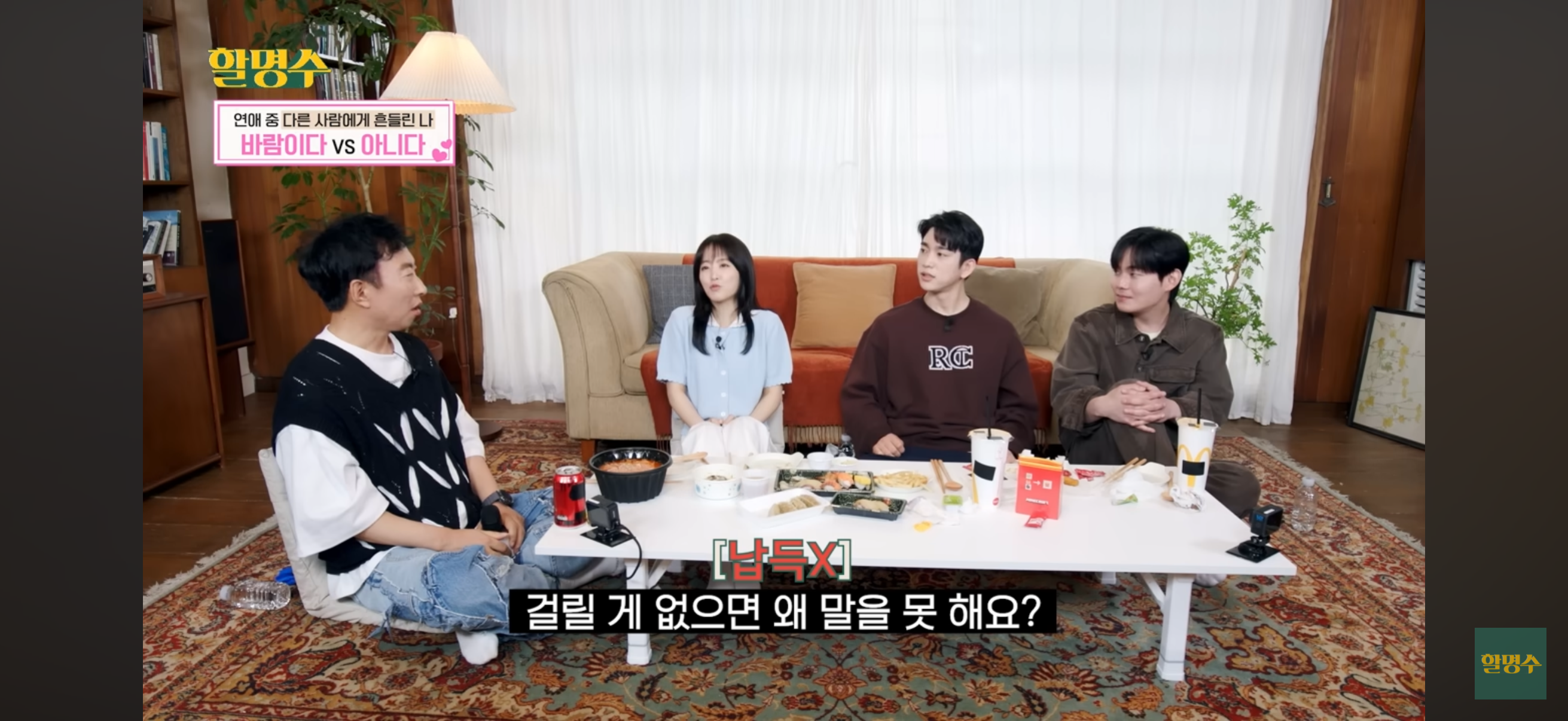 바람이다 vs 아니다 | 인스티즈
