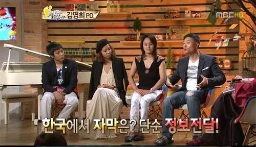 서양인들한테는 우리나라 예능 조잡하게 느껴질 것 같음 | 인스티즈