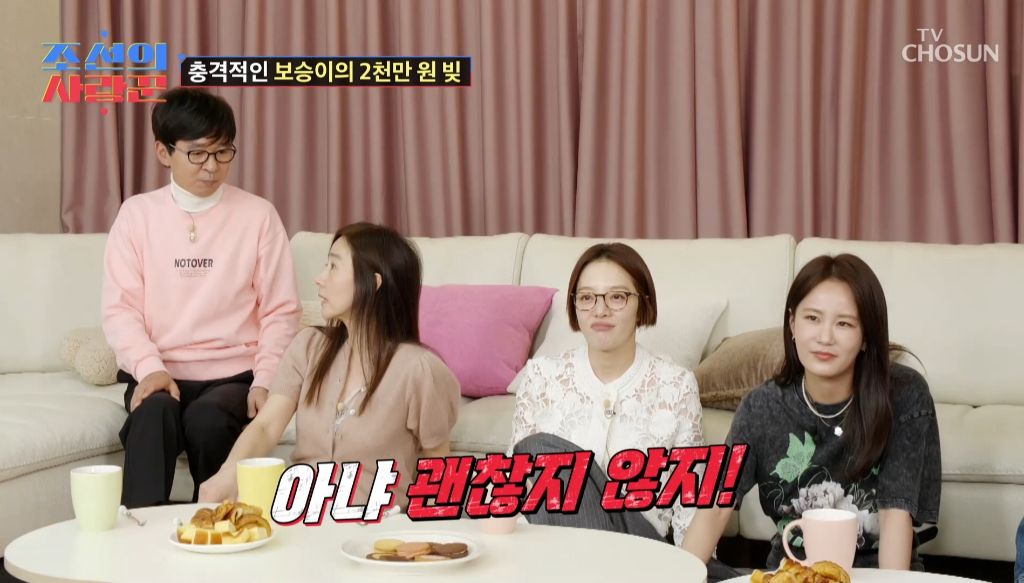 남동생이 엄마한테 2000만원 빌려간걸 알게된 딸의 반응 | 인스티즈