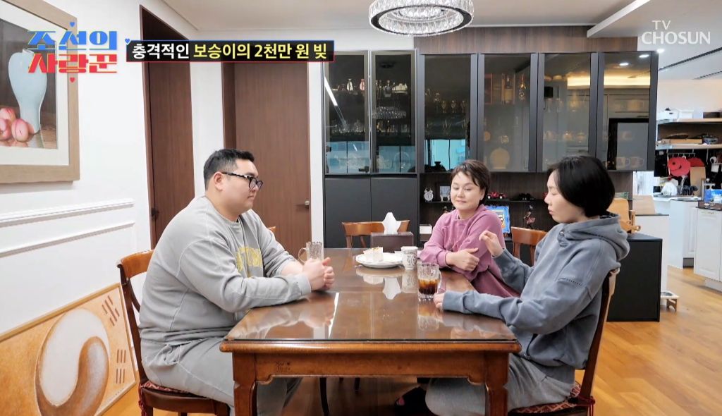 남동생이 엄마한테 2000만원 빌려간걸 알게된 딸의 반응 | 인스티즈