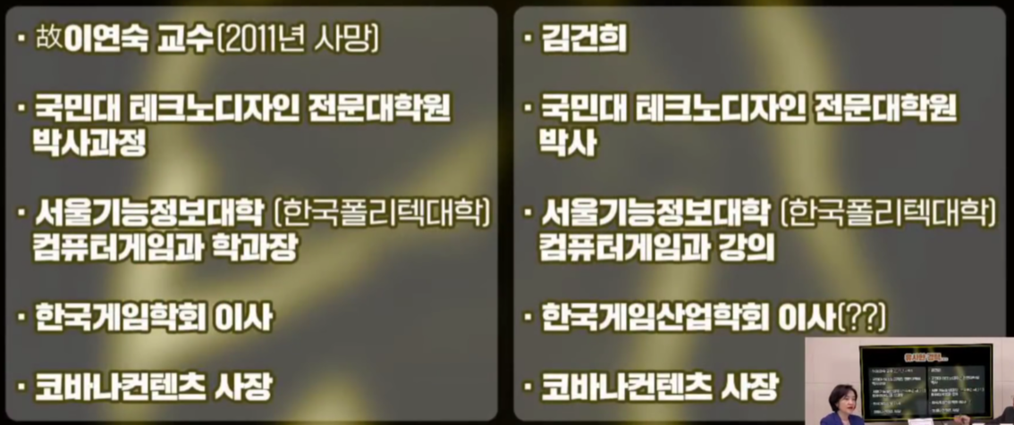 영화 신명 알고보면 더 재밌어 (공개된 자료와 현실판 비교) | 인스티즈