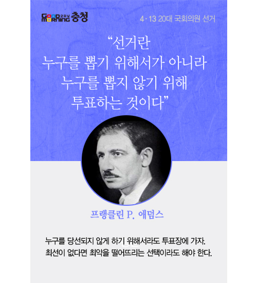 이쯤되면 생각나는 명언 | 인스티즈