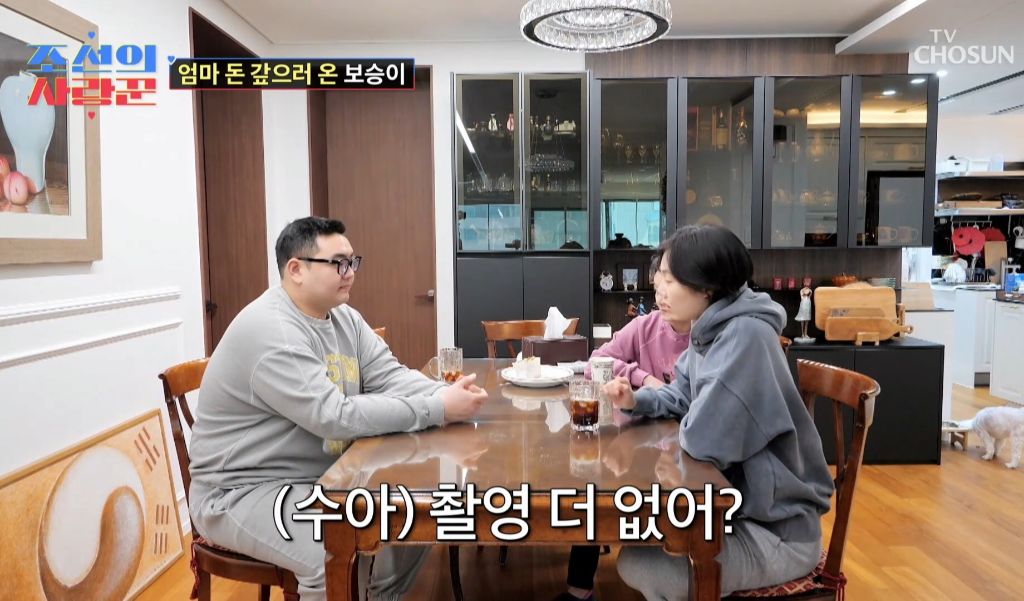 남동생이 엄마한테 2000만원 빌려간걸 알게된 딸의 반응 | 인스티즈