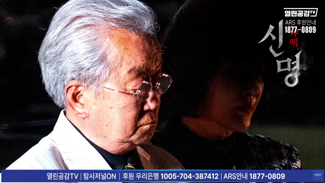 영화 신명 알고보면 더 재밌어 (공개된 자료와 현실판 비교) | 인스티즈