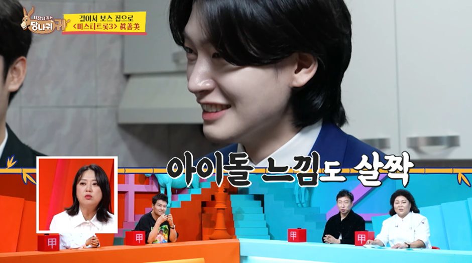 이수만한테 직접 캐스팅 받아서 샤이니 멤버 될 뻔했다는 트로트 가수 | 인스티즈