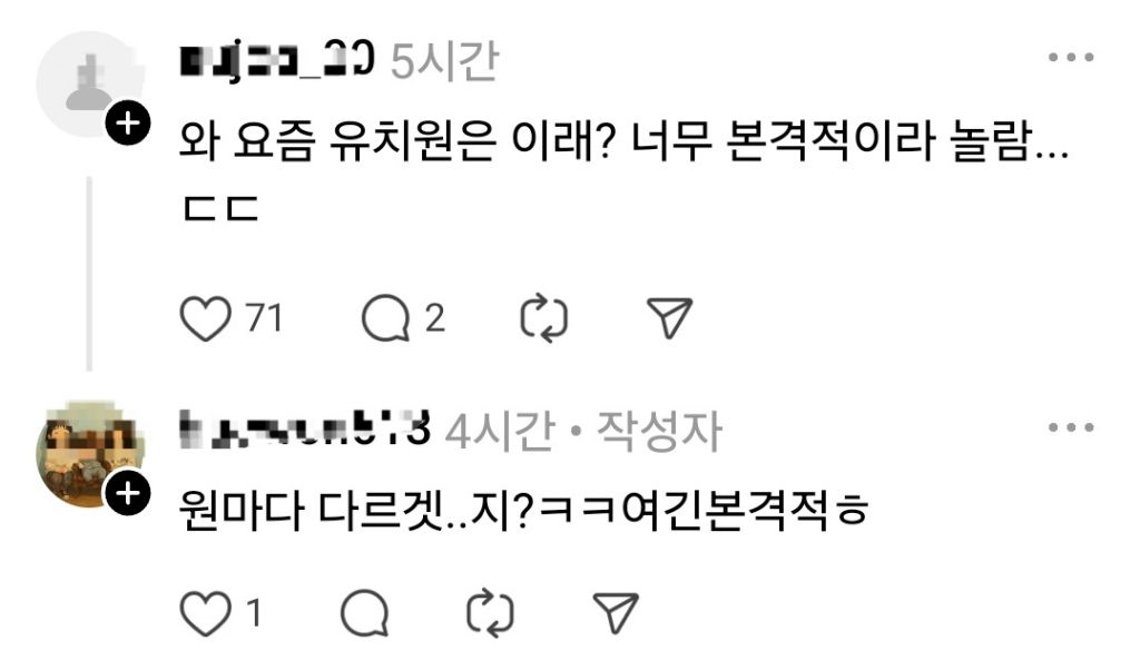 제대로 본격적이라는 요즘 어린이집 결혼식 체험 수업.jpg | 인스티즈