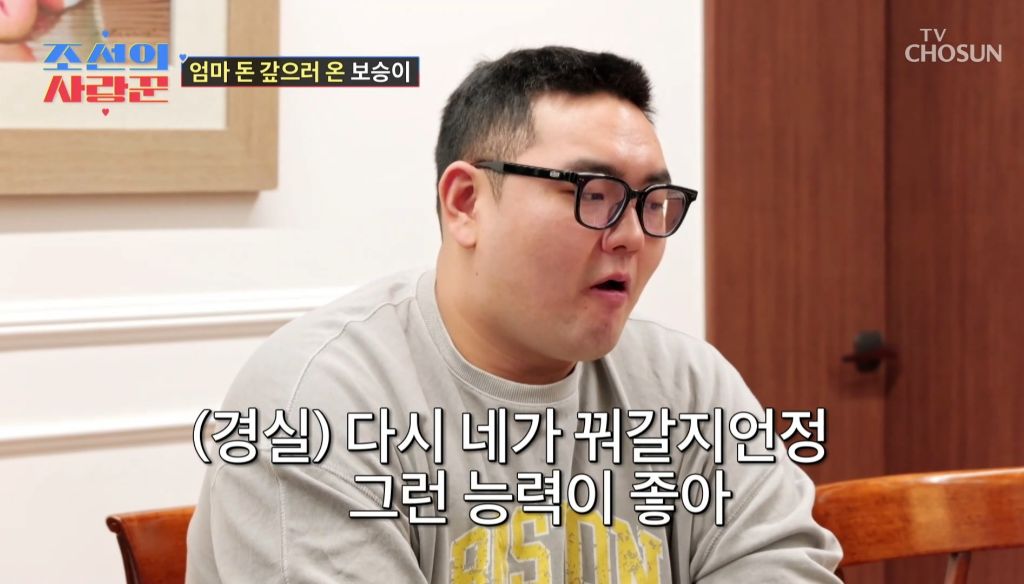 남동생이 엄마한테 2000만원 빌려간걸 알게된 딸의 반응 | 인스티즈