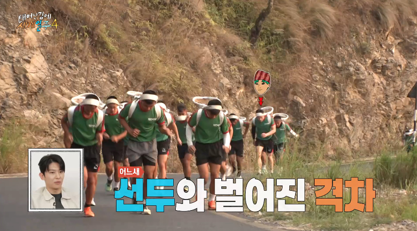 어제자 많은 사람들 뭉클하게 만든 태계일주...jpg | 인스티즈