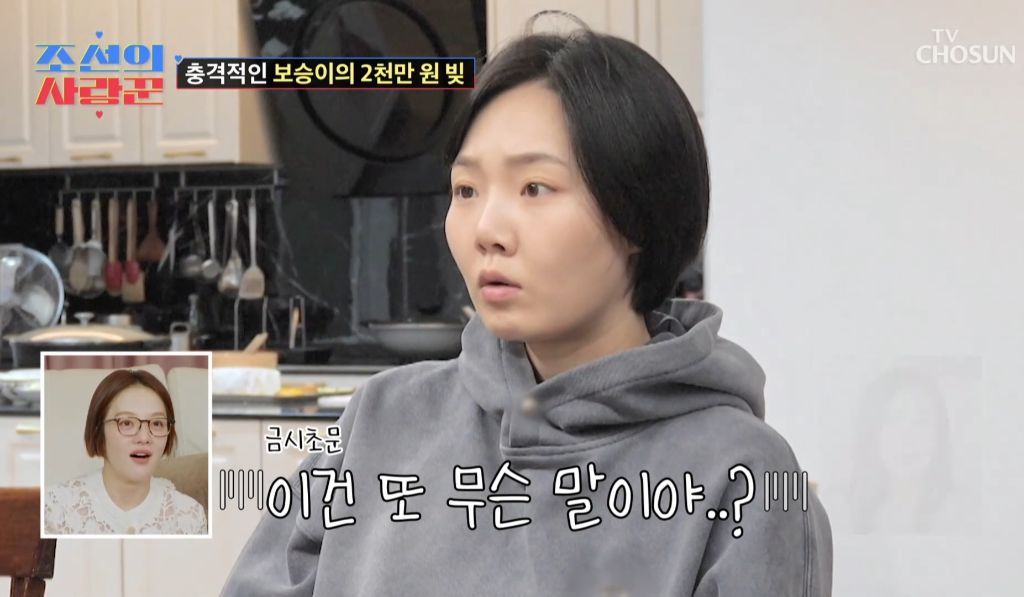 남동생이 엄마한테 2000만원 빌려간걸 알게된 딸의 반응 | 인스티즈