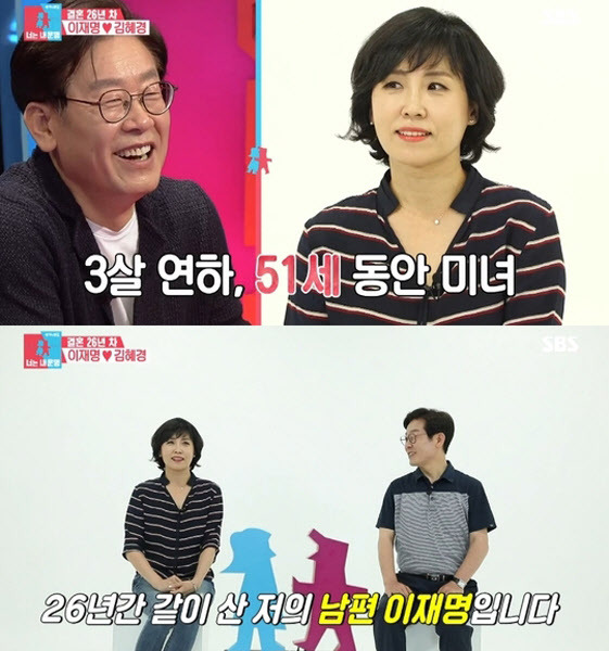 민주당 왕따였던 내가 대선후보가 된 건에 대하여 | 인스티즈