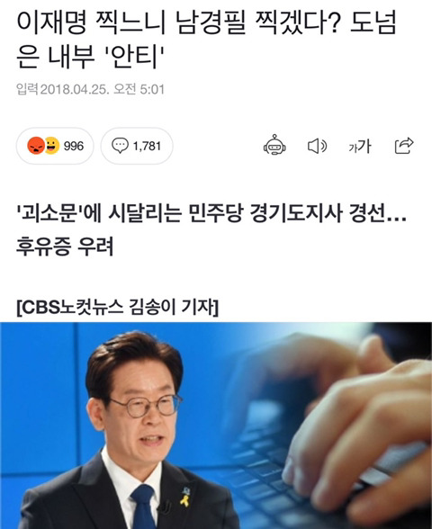  관심도 주지말자 외롭게 둬 | 인스티즈