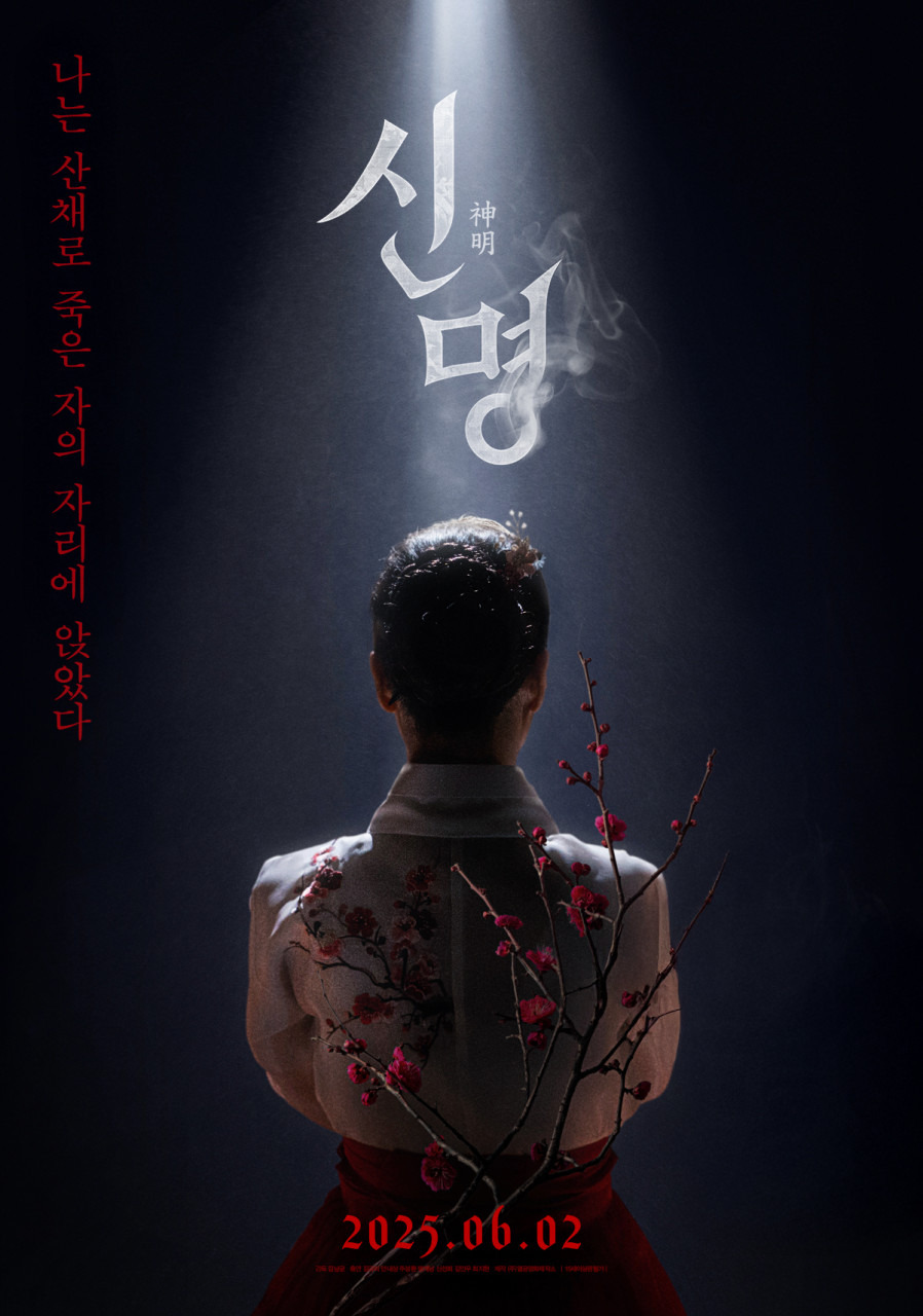 6월 개봉 예정 영화 기대작 모음.jpg | 인스티즈