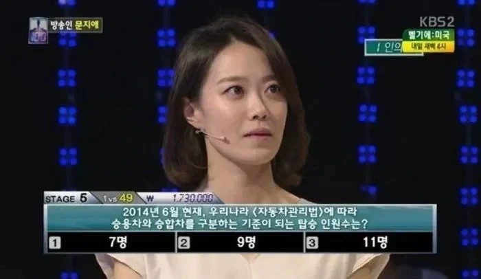 대부분 탈락한 1대 100 레전드 문제들