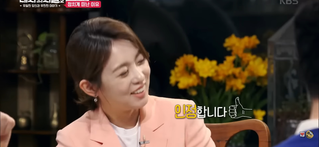 유시민 : 나한테 왜 중립을 요구하냐고요;;;; | 인스티즈