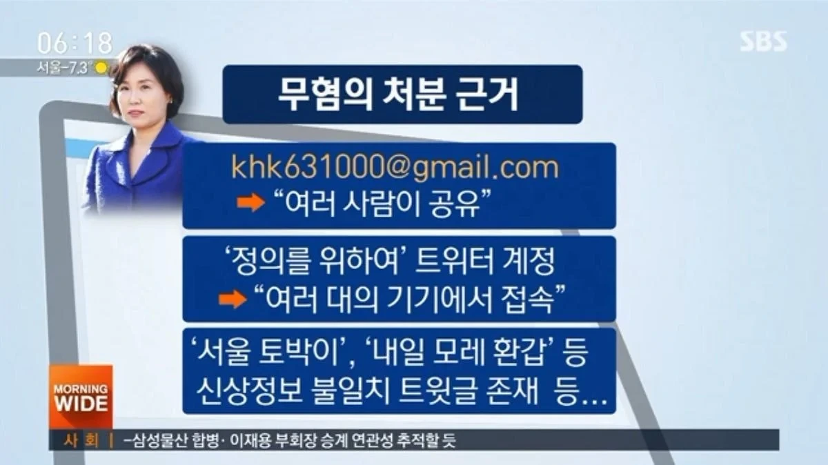 민주당 왕따였던 내가 대선후보가 된 건에 대하여 | 인스티즈