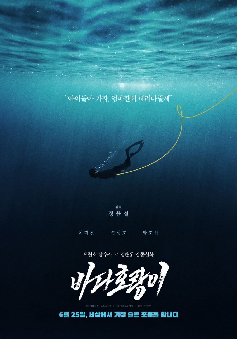 6월 개봉 예정 영화 기대작 모음.jpg | 인스티즈