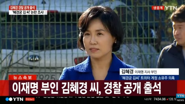 민주당 왕따였던 내가 대선후보가 된 건에 대하여 | 인스티즈
