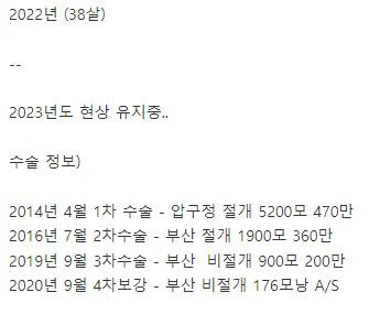 모발이식에 천만원 투자 한 38살 | 인스티즈