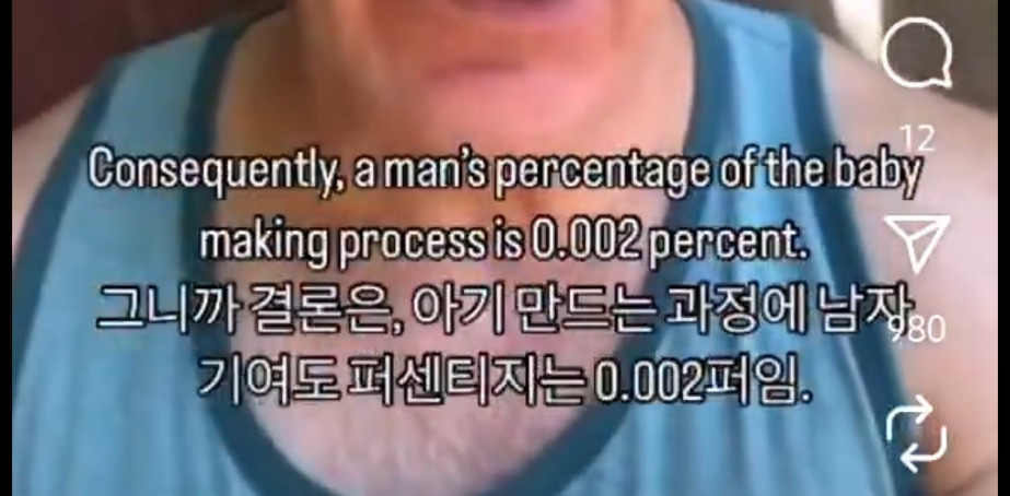 왜 낙태를 여자 맘대로 함?;;.jpg | 인스티즈