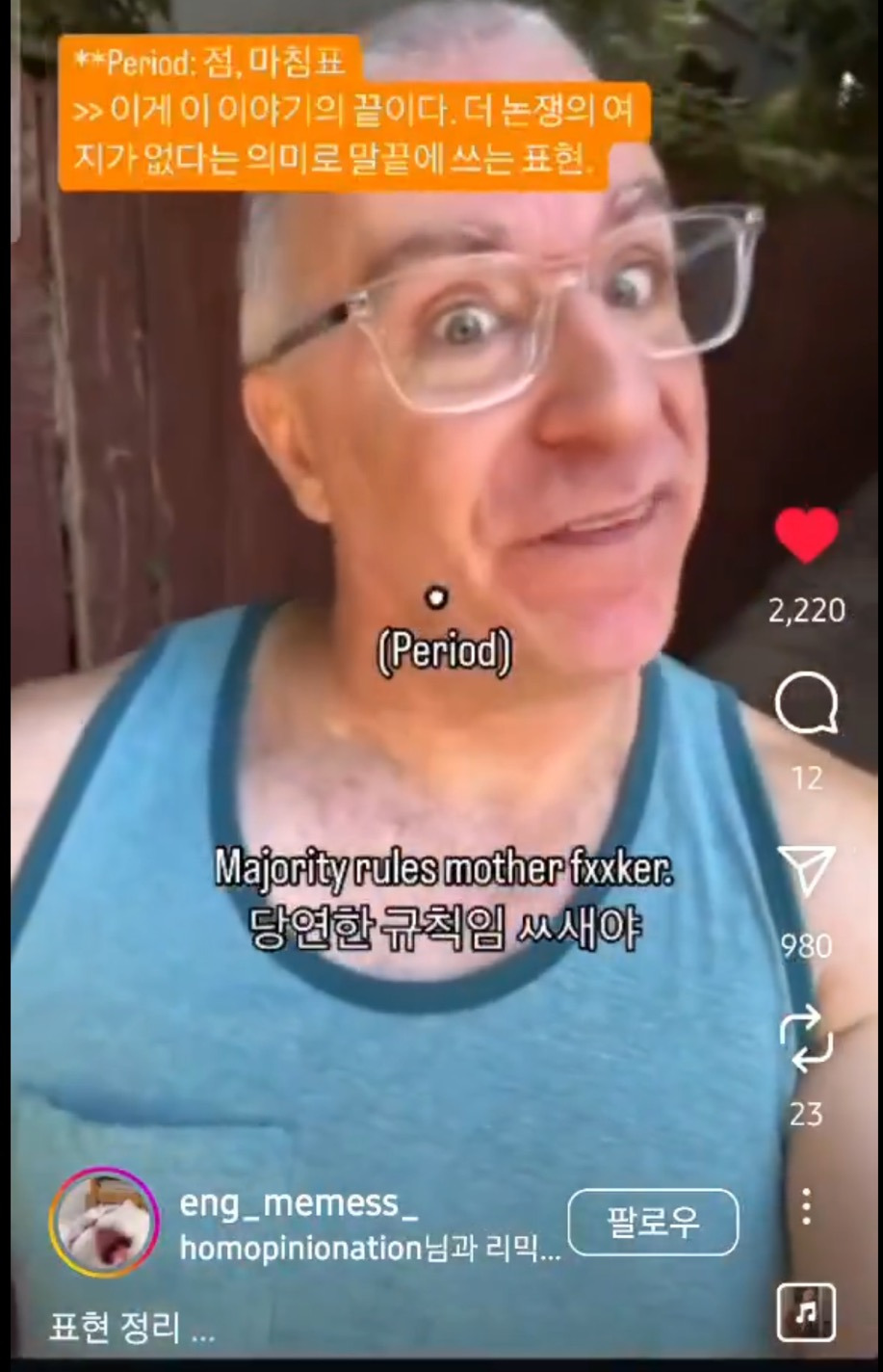 왜 낙태를 여자 맘대로 함?;;.jpg | 인스티즈