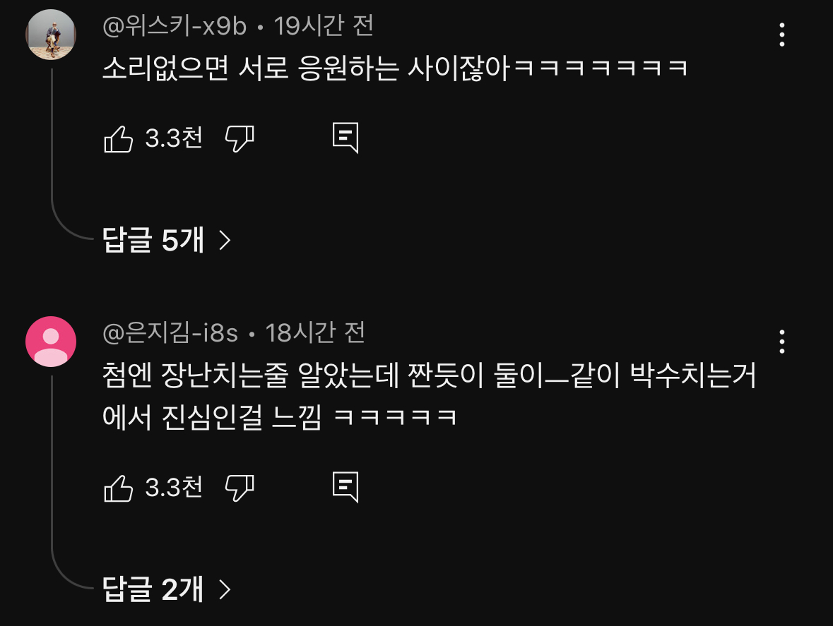 댄서 카니(나혼산 잤니? 잤어?)가 선보이는 아프리카ver. 막장드라마 싸움 ㅋㅋㅋㅋㅋㅋㅋㅋㅋㅋ