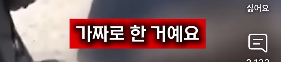 2찍들이 김문수가 사전투표 독려해도 안하는 이유 | 인스티즈