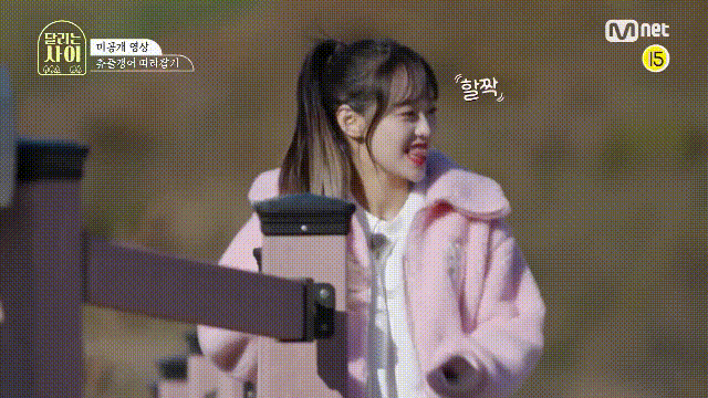 버릇도 너무 본인다운 츄 | 인스티즈